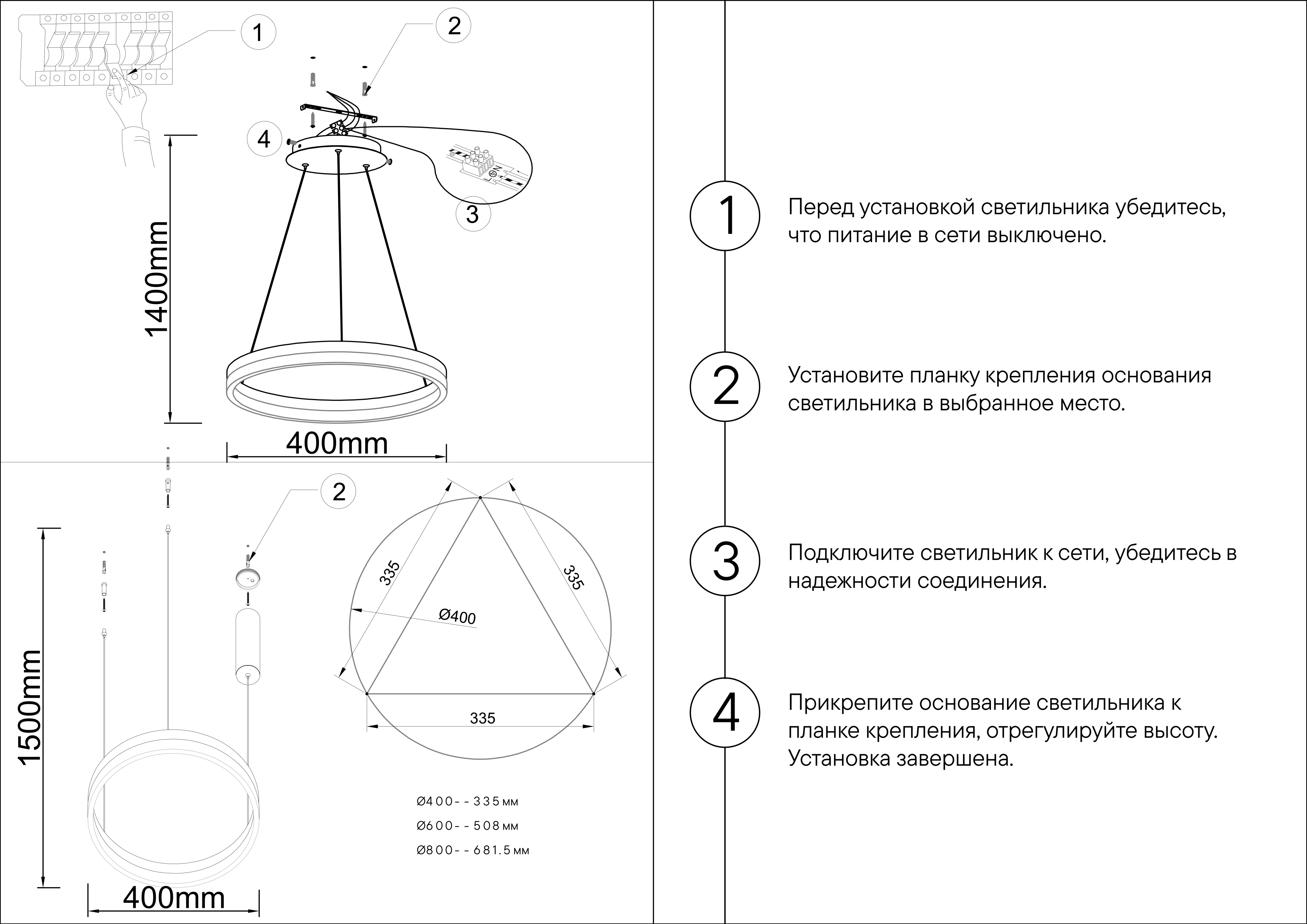 08212,19A(3000K) Подвесной светильник ТОР черный d40 h150 Led 24W (3000K) 2 типа крепления view 3