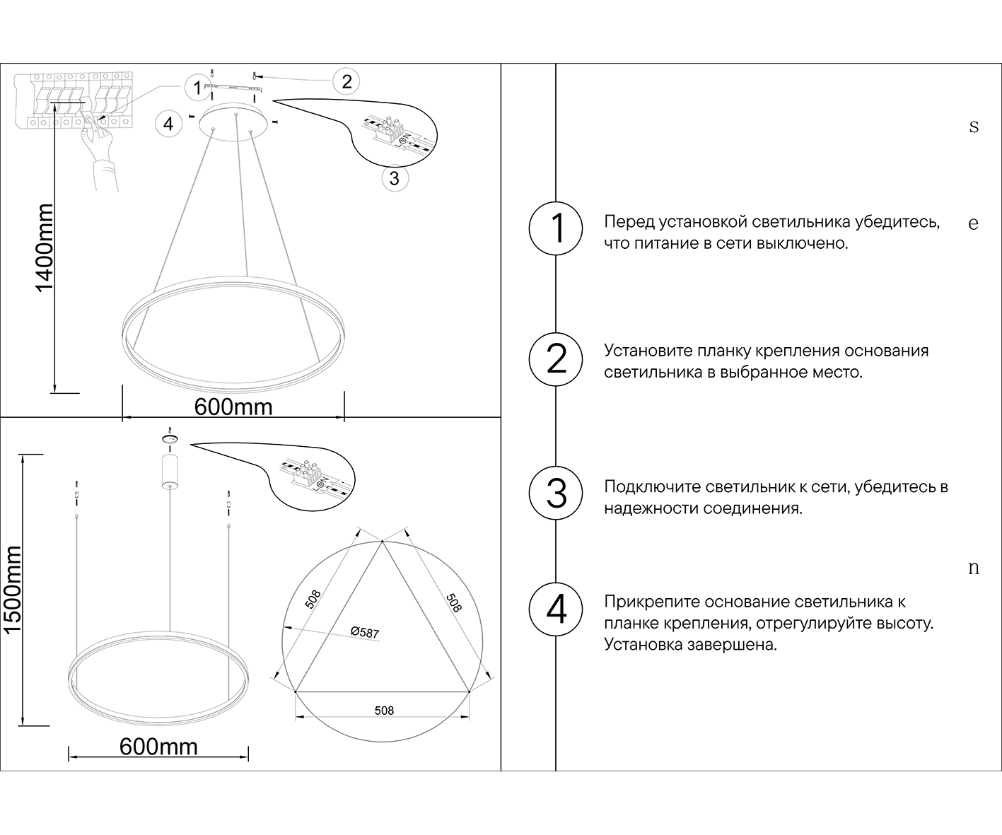 08213,19A(3000K) Подвес Тор черный d60 h150 Led 36W (3000K) 2 типа крепления view 3