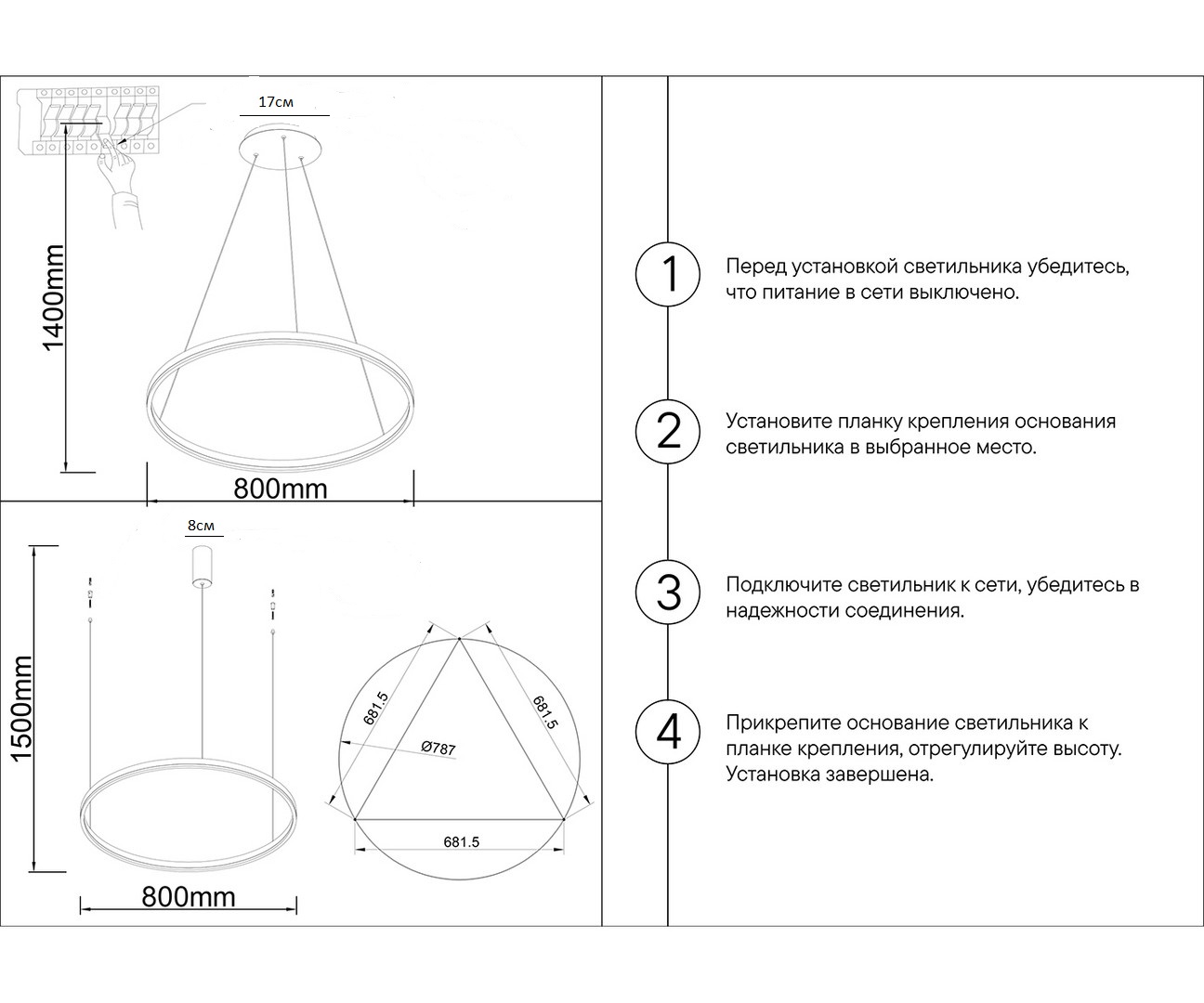 08214,19A(3000K) Подвес Тор черный d80 h150 Led 50W (3000K) 2 типа крепления view 3