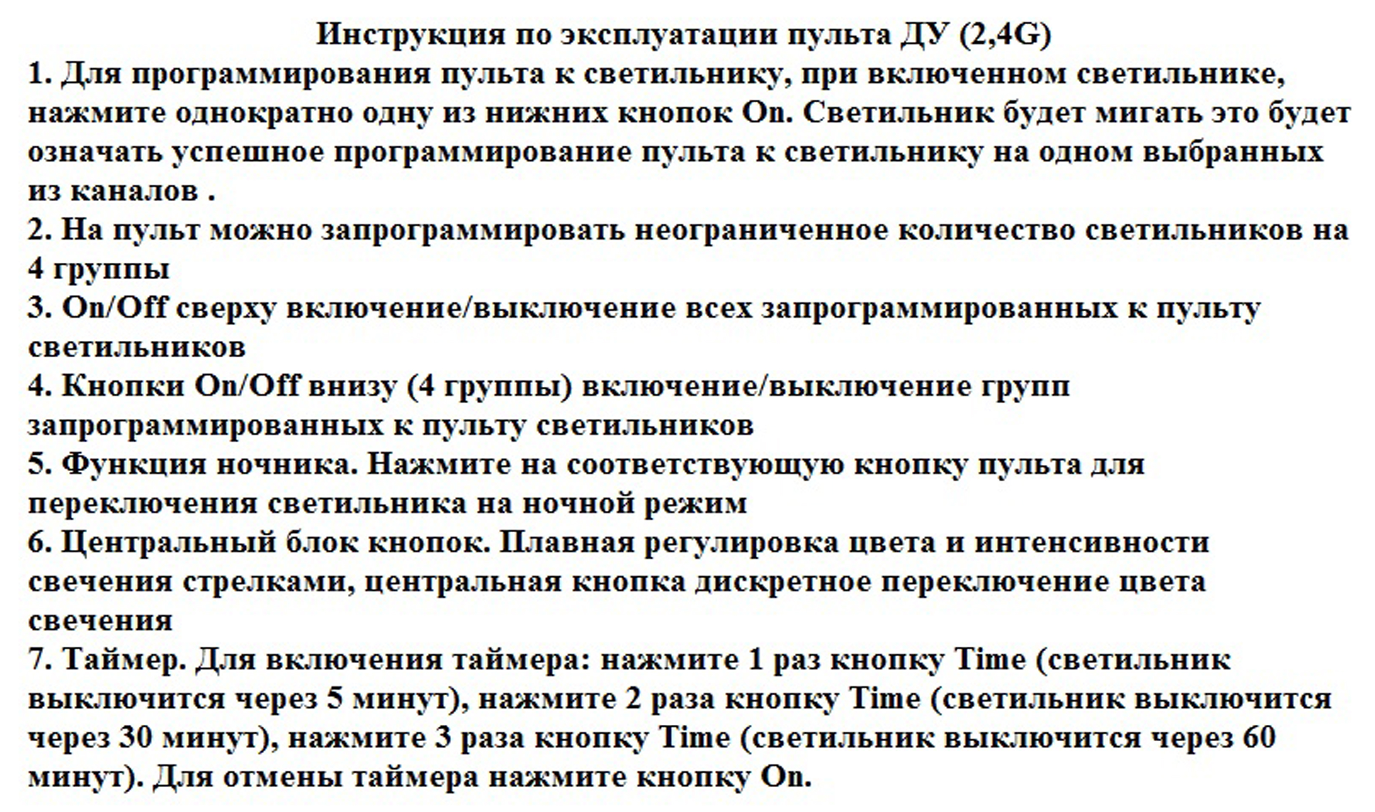 08219,19A(4000K) Подвес диммируемый Тор черный d60+40 h150 Led 60W (4000K) с пультом ДУ view 4