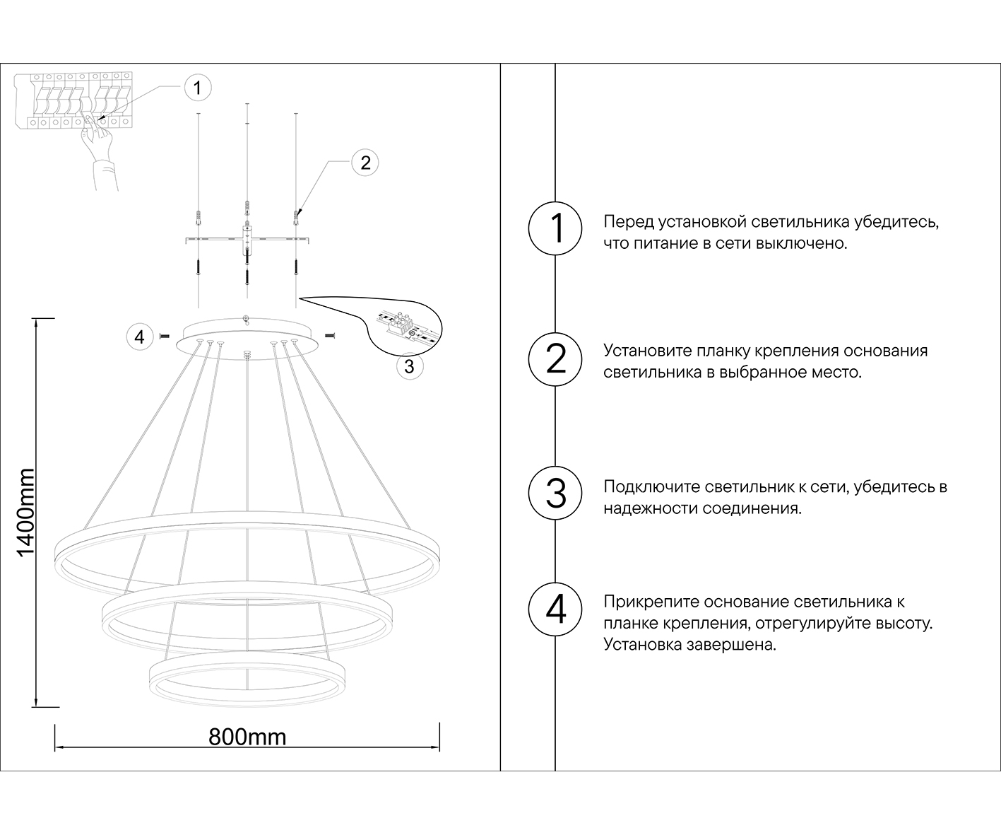 08223,19A(4000K) Подвес диммируемый Тор черный d80+60+40 h150 Led 110w (4000K) view 2