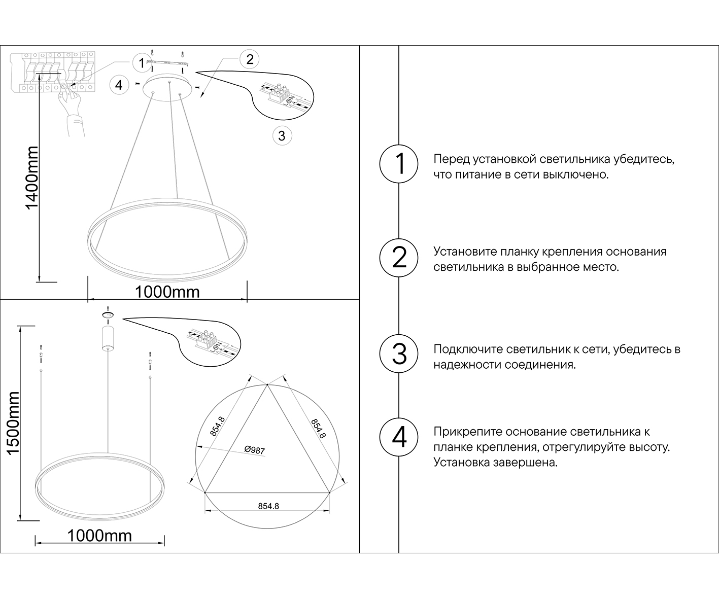 08228,19A(4000K) Подвес Тор черный d100 h150 Led 56W (4000K) 2 типа крепления, диммируемый, с пультом ДУ view 3
