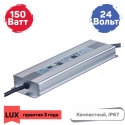 Диммер GS-DIM-T4-30А роторный 30А view 4