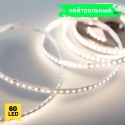 COB 320 IP68 нейт 10w 24v  (стандартный скотч) view 11